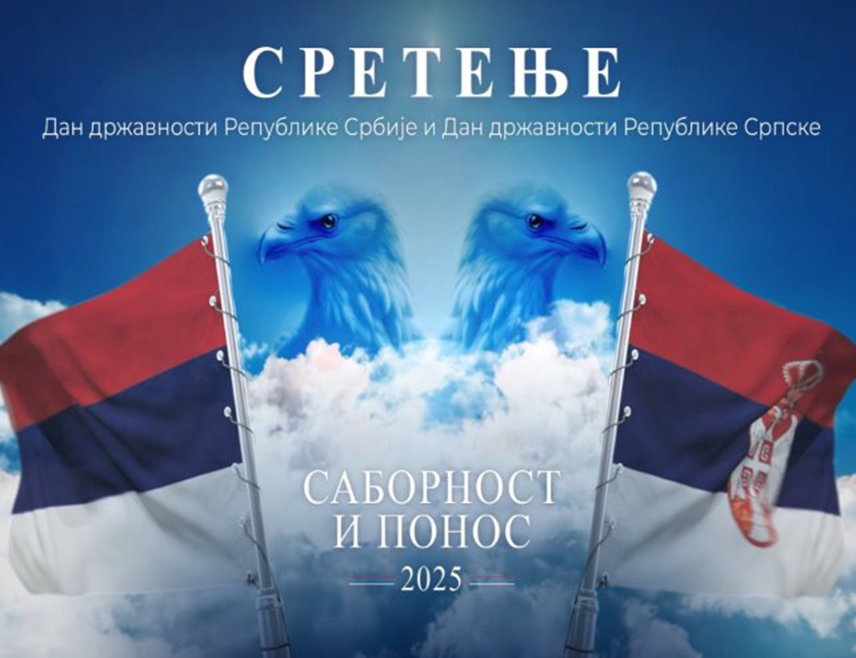 БЕОГРАД, 15. ФЕБРУАРА /СРНА/ - Поводом Дана државности Србије у Орашцу ће данас бити одржана државна церемонија обиљежавања Сретења, а у Сремској Митровици велики скуп под називом "Срећемо се на Сретење", на којем ће говорити предсједник Србије Александар Вучић.