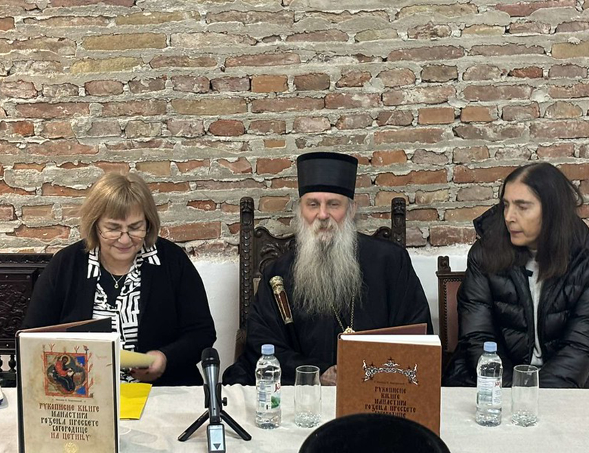 ПОДГОРИЦА, 18. ФЕБРУАРА /СРНА/ - Монографија Милене Мартиновић "Рукописне књиге Манастира Рођења Пресвете Богородице на Цетињу", која је представљена данас у Пакрацу, свједочи о томе колико се и у тешким временима кроз која је пролазио српски народ, српска црква бринула о култури и писмености.