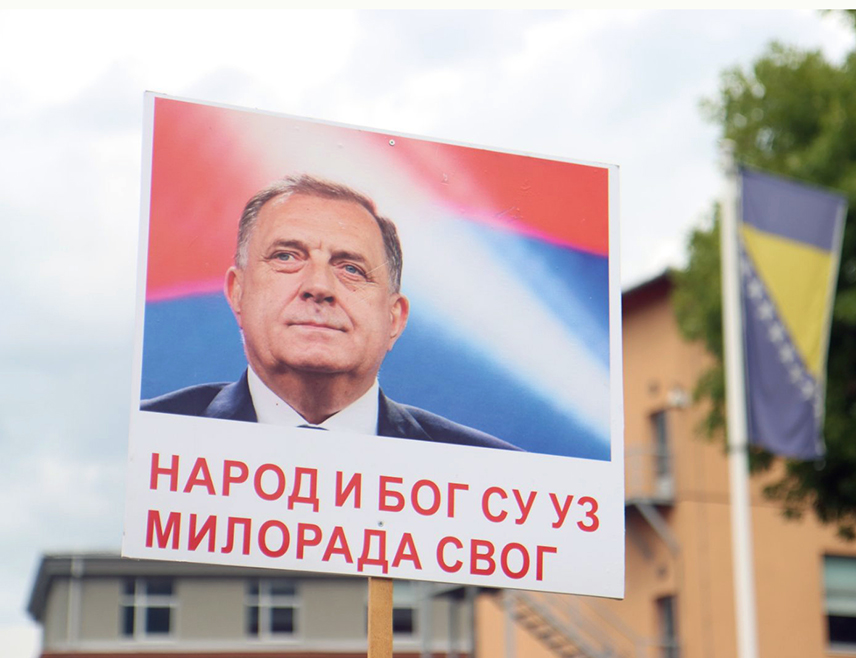 ДОБОЈ, 19. ФЕБРУАРА /СРНА/ - Координациони одбор регије Добој Борачке организације Републике Српске позвао је патриоте да не дозволе рушење институција Републике Српске за које су пале бројне жртве.