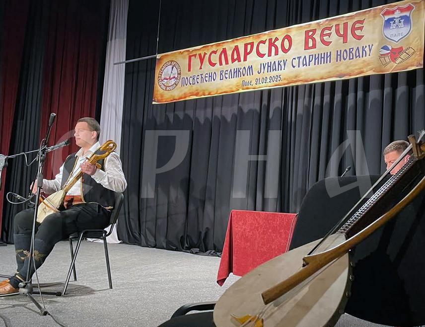 ПАЛЕ, 21. ФЕБРУАРА /СРНА/ - Гусларско вече посвећено легендарном Старини Новаку, његовом лику, дјелу и улози као једног од најпознатијих српских хајдука, одржано је вечерас на Палама.