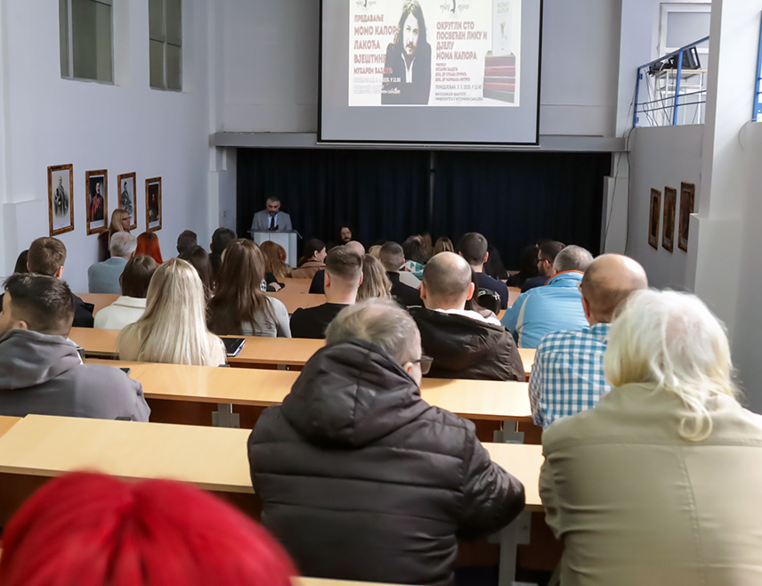 ПАЛЕ, 3. МАРТА /СРНА/ - Момо Капор један је до ријетких писаца који је на најљепши начин бранио свој народ када су га сви нападали, рекла је доцент Универзитета у Источном Сарајеву Сузана Бунчић након што је на Палама одржан округли сто посвећен лику и дјелу српског књижевника и умјетника.