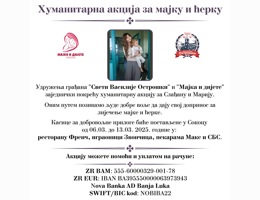 СОКОЛАЦ, 6. МАРTА /СРНА/ - Соколачка удружења "Свети Василије Острошки" и "Мајка и дијете" покренула су хуманитарну акцију за прикупљање средстава за лијечење тешко обољелих мајке Слађане и њене кћерке Марије из Зворника и позвала све људе добре воље да учествују у овој акцији.