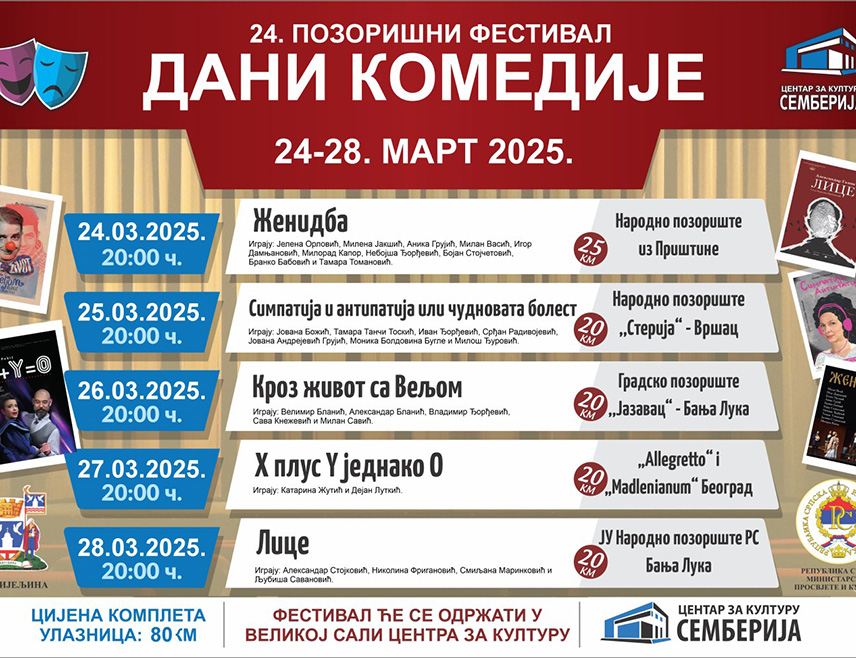БИЈЕЉИНА, 6. МАРТА /СРНА/ - На позоришном фестивалу "Дани комедије" у Бијељини од 24. до 28. марта биће изведено пет представа позоришта из Србије и Републике Српске.