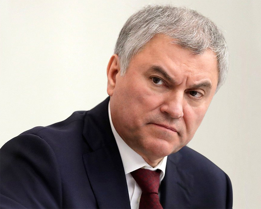 МОСКВА, 9. МАРТА /СРНА - РИА Новости/ - Одлука француске Владе да пребаци приходе од замрзнуте руске имовине Украјини представља кршење свих норми међународног права, изјавио је предсједник доњег дома руског парламента Вјачеслав Володин.