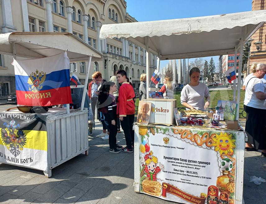 БАЊАЛУКА, 9. МАРТА /СРНА/ - Удружења Руса у Републици Српској "Романови" организовало је данас у Бањалуци хуманитарни базар руских сувенира, ради прикупљања средстава за подршку раду Удружења родитеља дјеце обољеле од малигних болести "Искра" Бањалука.