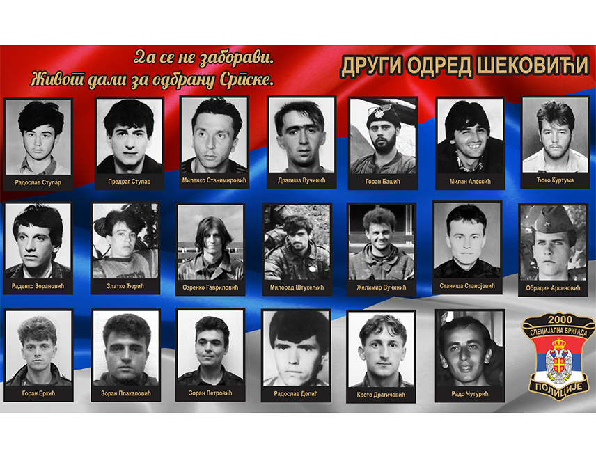 ШЕКОВИЋИ, 16. МАРTА /СРНА/ - У Шековићима ће данас бити обиљежене 32 године од формирања Другог одреда Шековићи, Специјалне бригаде полиције Министарства унутрашњих послова Републике Српске.