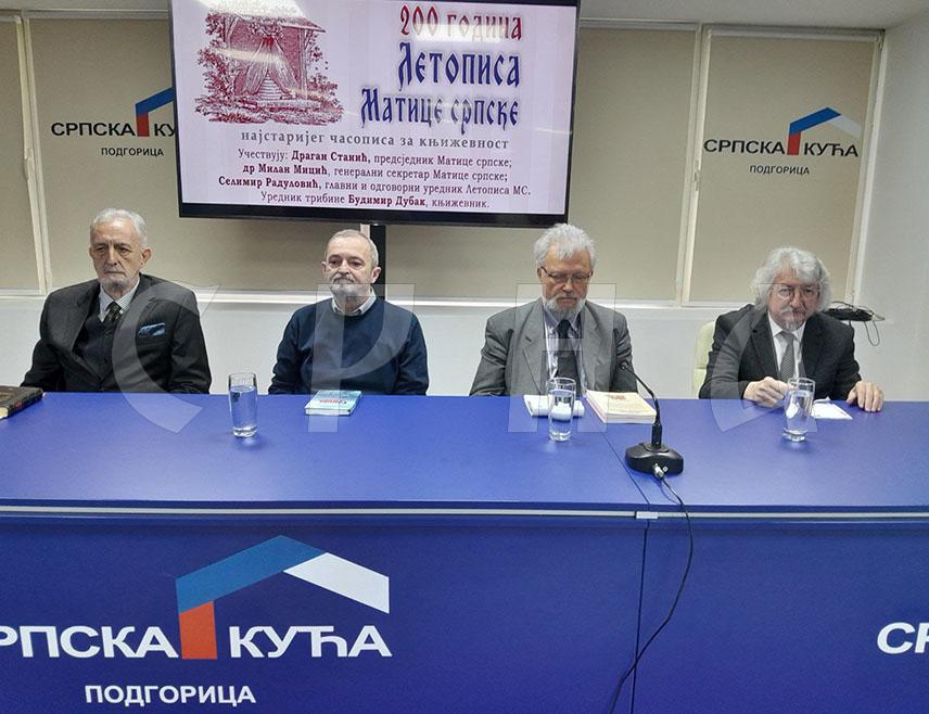 ПОДГОРИЦА, 25. МАРТА /СРНА/ - Конферениција српских националних организација из земаља региона данас је у Подгорици организовала трибину "200 година Летописа Матице српске", најстаријег часописа за књижевност на свијету, који излази од 14. фебруара 1824. године.