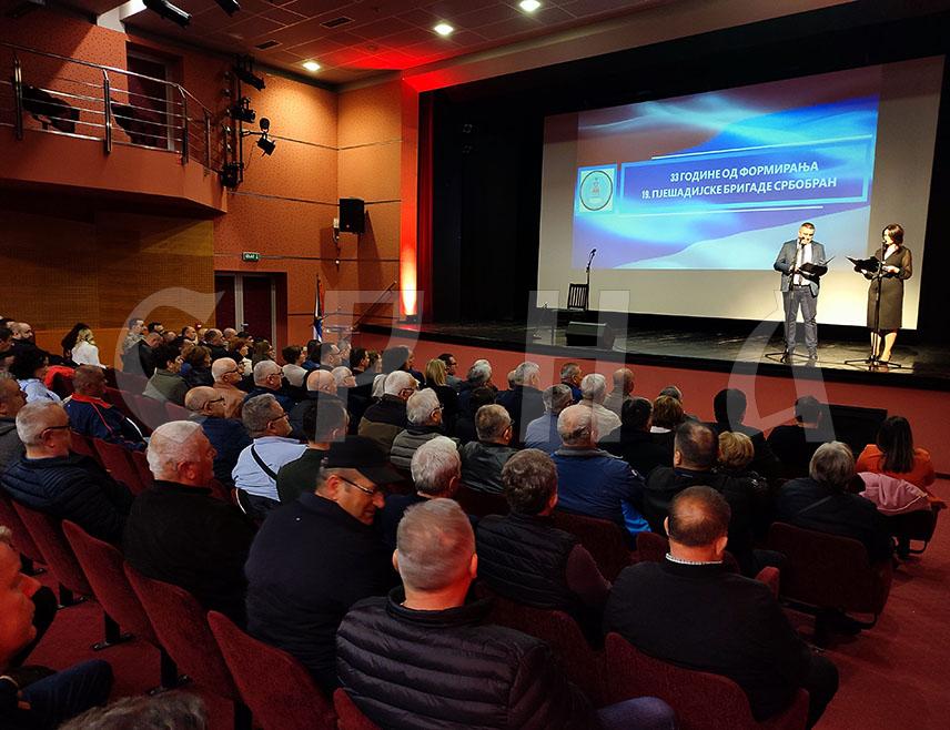 ГРАДИШКА, 25. МАРТА /СРНА/ - У организацији Удружења "26. март", у Културном центру Градишка вечерас је одржана академија поводом обиљежавања 33 године од формирања 19. пјешадијске бригаде Србобран.
