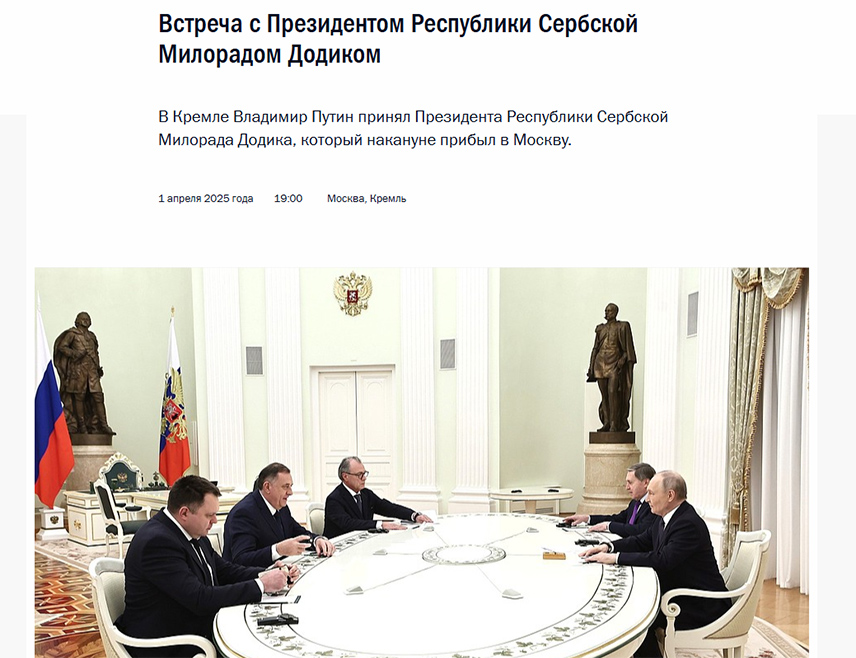 МОСКВА, 1. АПРИЛА /СРНА/ - Руска страница Кремљ објавила је да се предсједник Републике Српске Милорад Додик састао у Москви са предсједником Руске Федерације Владимиром Путином.