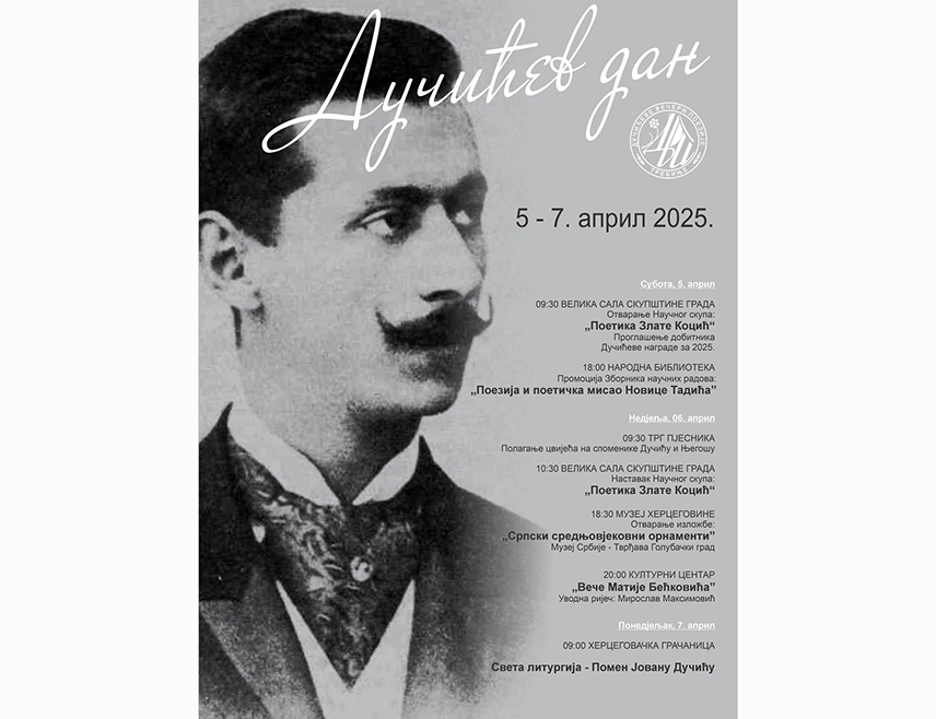 TРЕБИЊЕ, 3. АПРИЛА /СРНА/ - У Требињу ће за викенд бити одражана тадиционална културна манифестација "Дучићев дан", у знак сјећања на великог српског пјесника, Требињца, Јована Дучића, најављено је из Градске управе.