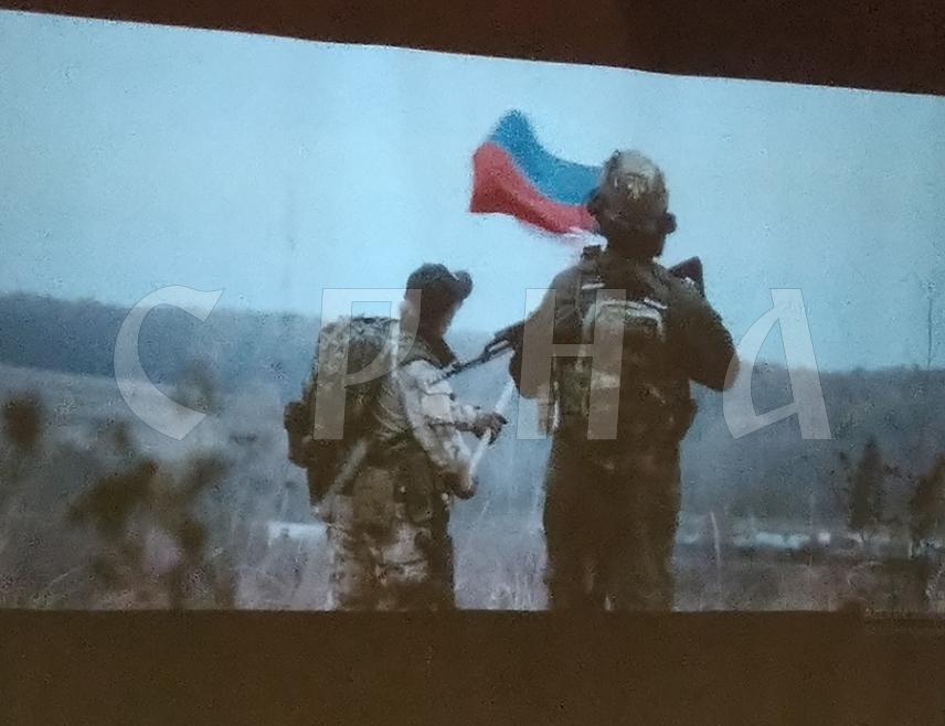 ИСТОЧНО САРАЈЕВО, 7. АПРИЛА /СРНА/ - Приказивањем филма "Донбас. Козаци на првој линији фронта", у Културном центру Источно Ново Сарајево почео је фестивал руских документарних филмова "У одбрани отаџбине", који гледаоцима пружа прилику да се из прве руке упознају о посљедњим догађајима у Донбасу.