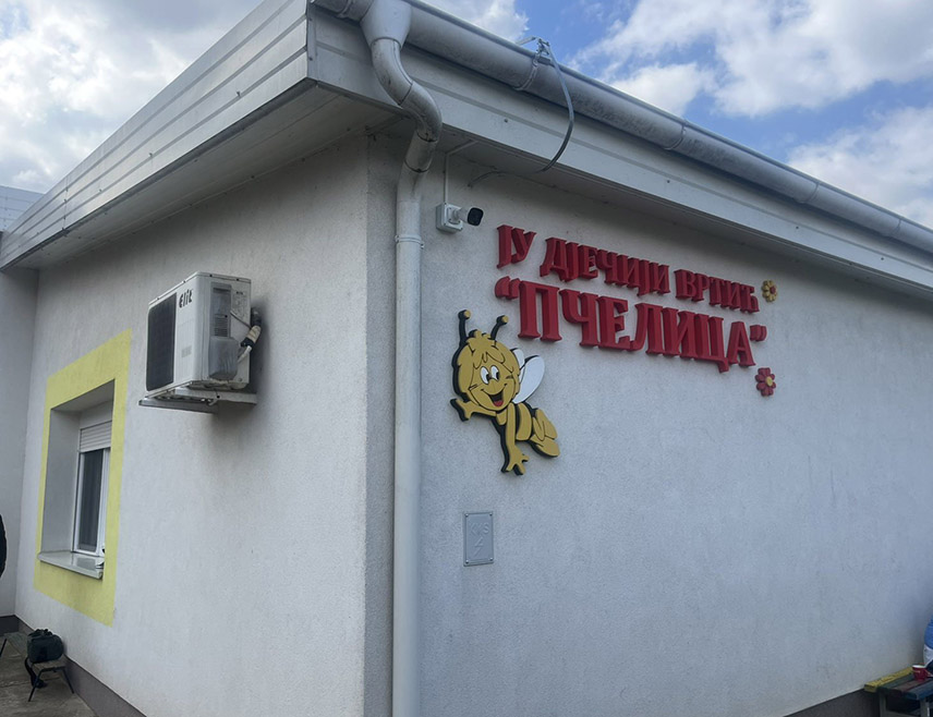 БАЊАЛУКА, 9. АПРИЛА /СРНА/ - Министар просвјете и културе Републике Српске Жељка Стојичић данас ће посјетити Дјечији вртић "Пчелица" у Козарској Дубици и разговарати са начелником општине Игором Савковићем.