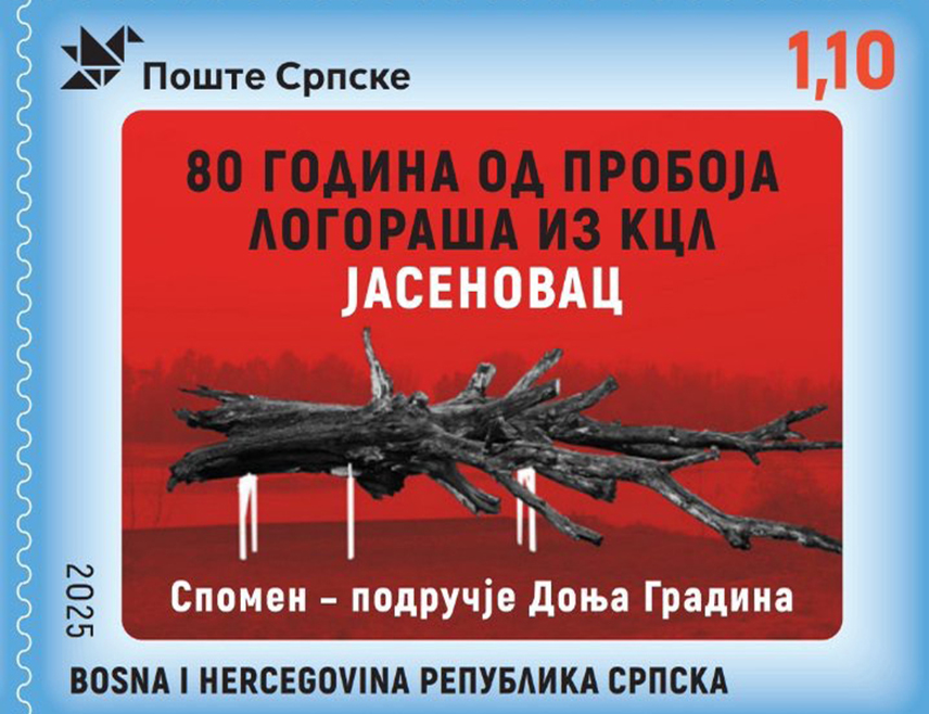 КОЗАРСКА ДУБИЦА, 15. АПРИЛА /СРНА/ - Јавна установа Спомен-подручје Доња Градина иницирала је израду поштанске марке у знак сјећања на пробој посљедње групе логораша из концентрационог логора Јасеновац 22. априла 1945. године.