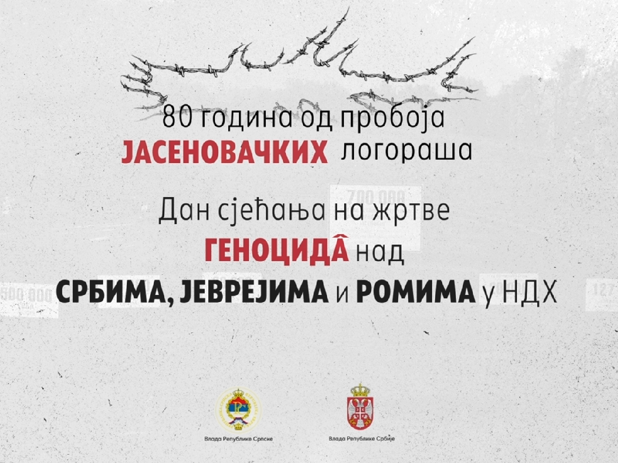 БАЊАЛУКА, 16. АПРИЛА /СРНА/ - У Републици Српској у недјељу, 27. априла, је Дан жалости поводом сјећања на жртве усташког геноцида над Србима, Јеврејима и Ромима у Независној Држави Хрватској од 1941. до 1945. године.