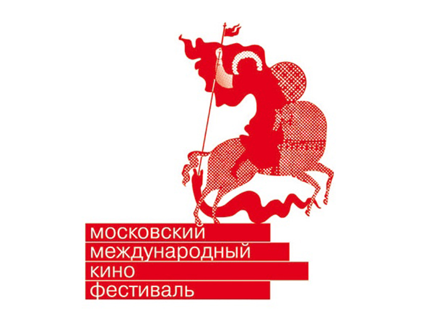 МОСКВА, 17. АПРИЛА /СРНА/ - Московски међународни филмски фестивал /МИФФ/ данас ће бити свечано отворен у руској пријестоници.