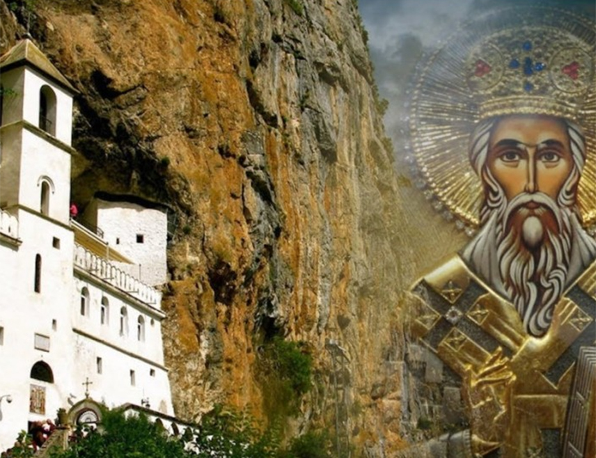 БИЈЕЉИНА, 11. МАЈА /СРНА/ - Српска православна црква /СПЦ/ прославиће сутра Светог Василија Острошког, чије се мошти као велика светиња чувају у манастиру Острог, у Црној Гори, и мјесто су ходочашћа за вјернике свих религија.