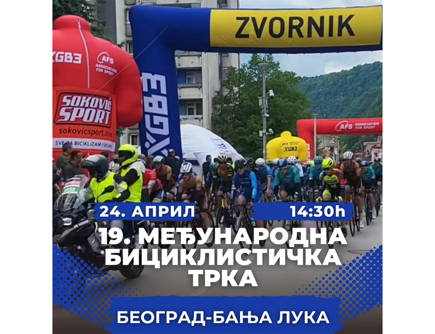 ЗВОРНИК, 23. АПРИЛА /СРНА/ - Град Зворник сутра ће бити домаћин друге етапе 19. Међународне бициклистичке трке "Београд-Бањалука", те ће због тога бити затворен саобраћај за возила од 6.00 до 18.00 часова у градском језгу кроз који ће бициклисти возити три круга, најављено је данас из зворничке Градске управе.