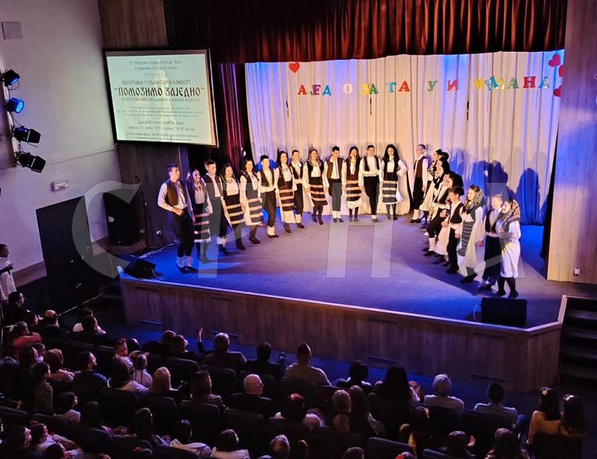 ПАЛЕ, 23. АПРИЛА /СРНА/ - На Палама је вечерас одржан васкршњи хуманитарни концерт под називом "Помозимо заједно" за лијечење Милана Маџгаља и Тање Продановић.