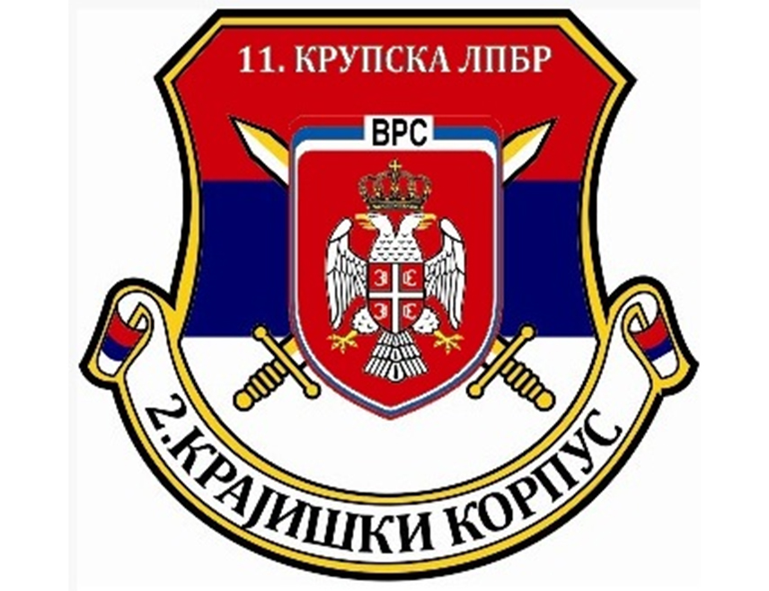КРУПА НА УНИ, 24. АПРИЛА /СРНА/ - У Доњем Дубовику, административном центру општине Крупа на Уни, у суботу, 26. априла, биће обиљежен Дан 11. Крупске лаке пјешадијске бригаде, у чијим се редовима борило 2.810 борца, од којих је 310 погинуло, а 946 рањено.