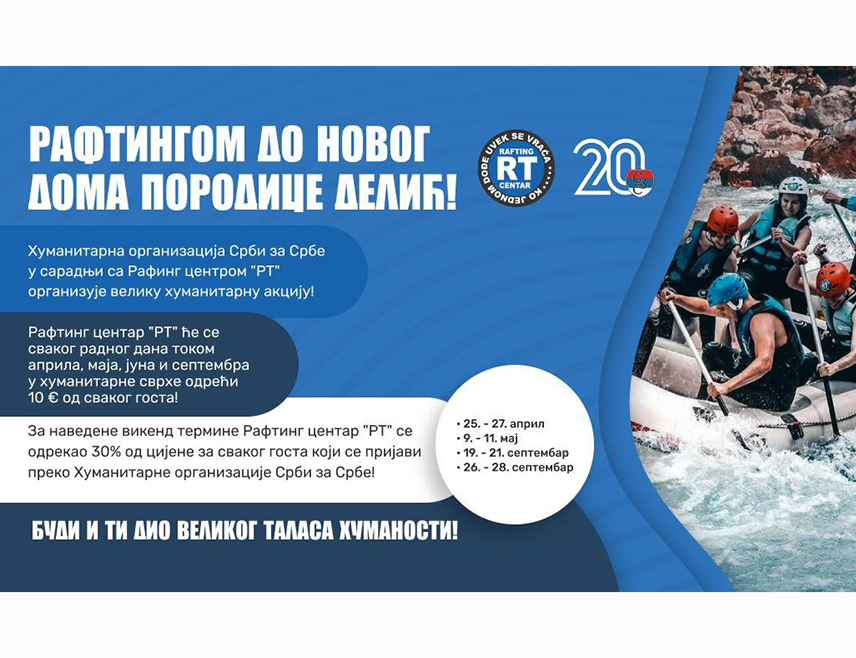 ИСТОЧНО САРАЈЕВО, 24. АПРИЛА /СРНА/ - Хуманитарна организација "Срби за Србе" у сарадњи са "Рафтинг центром РТ" из Фоче од сутра покреће велику хуманитарну акцију прикупљања средстава за изградњу новог дома шесточланој породици Делић из Обреновца.