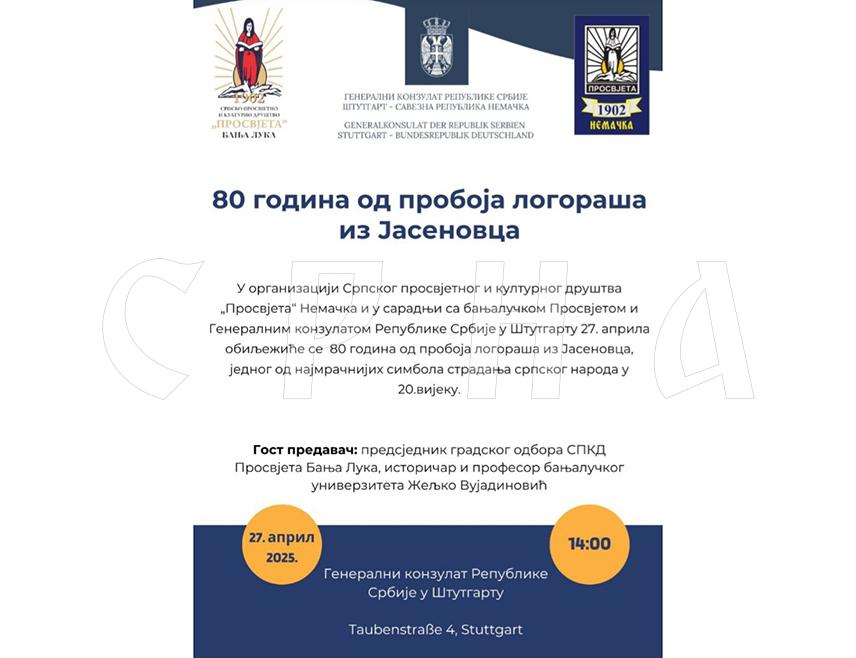 ШТУТГАРТ, 26. АПРИЛА /СРНА/ - У Генералном конзулату Србије сутра ће бити обиљежено 80 година од пробоја логораша из Јасеновца, једног од најмрачнијих симбола страдања српског народа у 20. вијеку, изјавила је Срни генерални конзул БиХ у Штутгарту Вера Сајић.