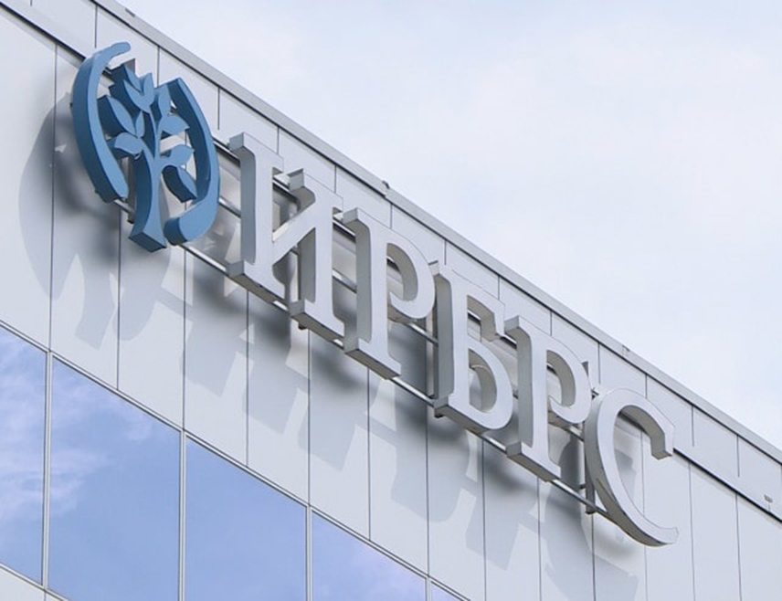 БАЊАЛУКА, 30. АПРИЛА /СРНА/ - Инвестиционо-развојна банка /ИРБ/ Републике Српске, у сарадњи са Агенцијом за промоцију извоза Мађарске /ХЕПА/, организоваће данас у Будимпешти инвестициони форум намијењен мађарским привредницима с циљем представљања инвестиционих могућности и пројеката Српске.