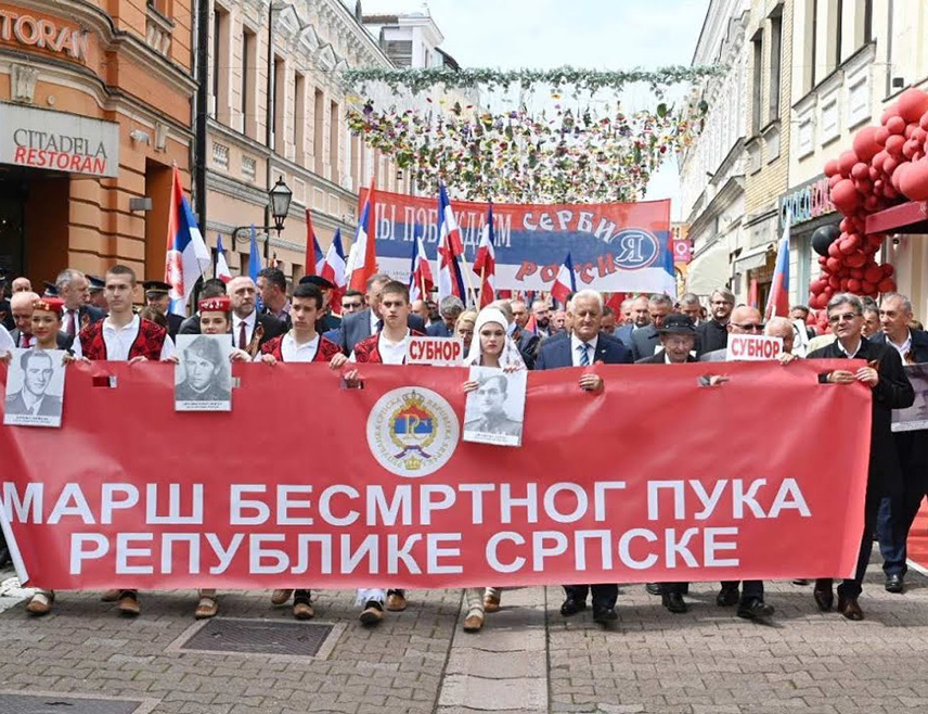 ТРЕБИЊЕ, 5. МАЈА /СРНА/ - У Републици Српској ће марш "Бесмртног пука" у петак, 9. маја на дан Побједе над фашизмом бити одржан у Бањалуци, Требињу и Српцу, најавили су данас организатори.