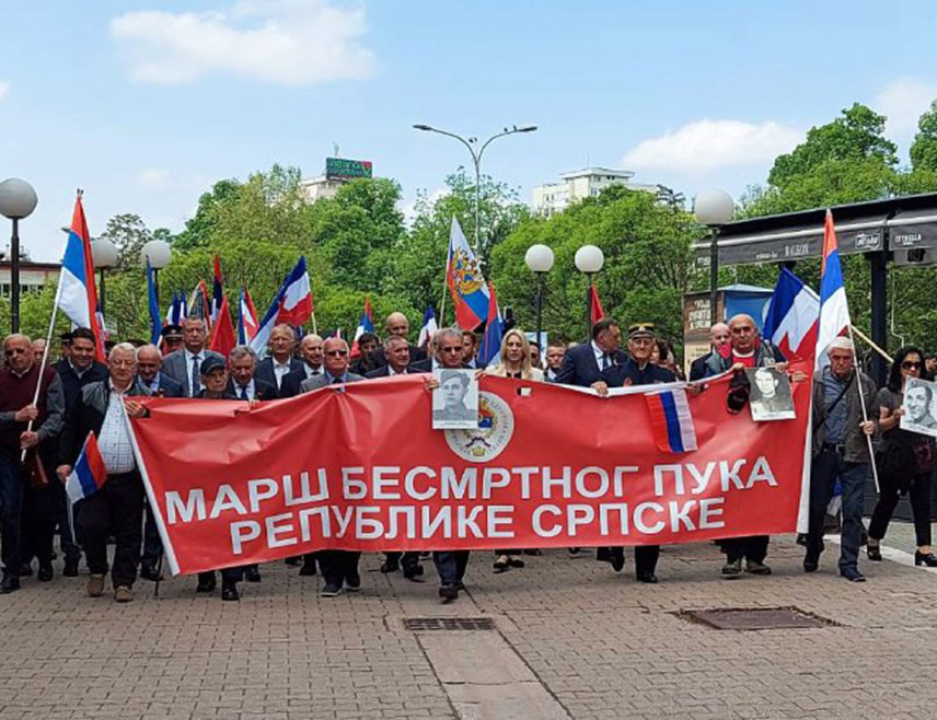 БАЊАЛУКА, 9. МАЈА /СРНА/ - У Бањалуци ће данас, поводом обиљежавања 9. маја – Дана побједе над фашизмом, бити одржан марш "Бесмртног пука", као и свечана академија у Влади Републике Српске.