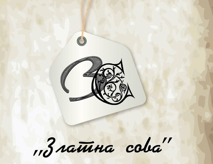 ИСТОЧНО САРАЈЕВО, 7. МАЈА /СРНА/ - Марина Јовановић из Добоја овогодишњи је добитник књижевне награде "Совица" за рукопис "Кока авијатичарка", саопштено је из Завода за уџбенике и наставна средства Републике Српске.