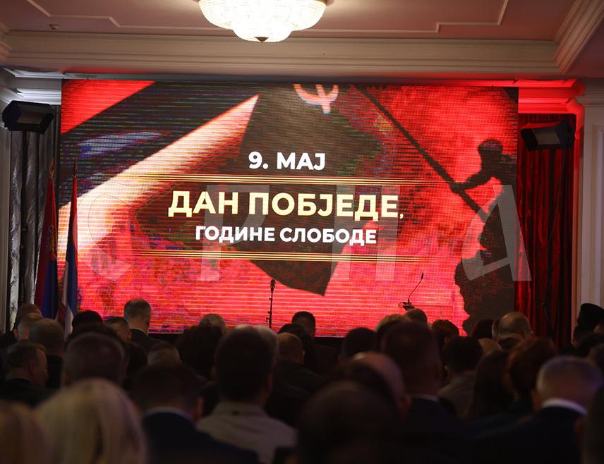 БАЊАЛУКА, 9. МАЈА /СРНА/ - У Бањалуци је почела свечана академија поводом 80 година од побједе над фашизмом у Другом свјетском рату, којој присуствују предсједник Владе Републике Српске Радован Вишковић и потпредсједник Владе Србије Ивица Дачић.