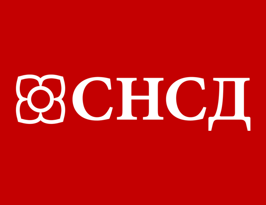 ТЕСЛИЋ, 17. МАЈА /СРНА/ - Градски одбор СНСД-а Теслић упозорио је да је куповина одборничких мандата новцем грађана озбиљно кривично дјело и да за тај "циркус и криминал" који констатно праве одговорност треба да преузме теслићки СДС.