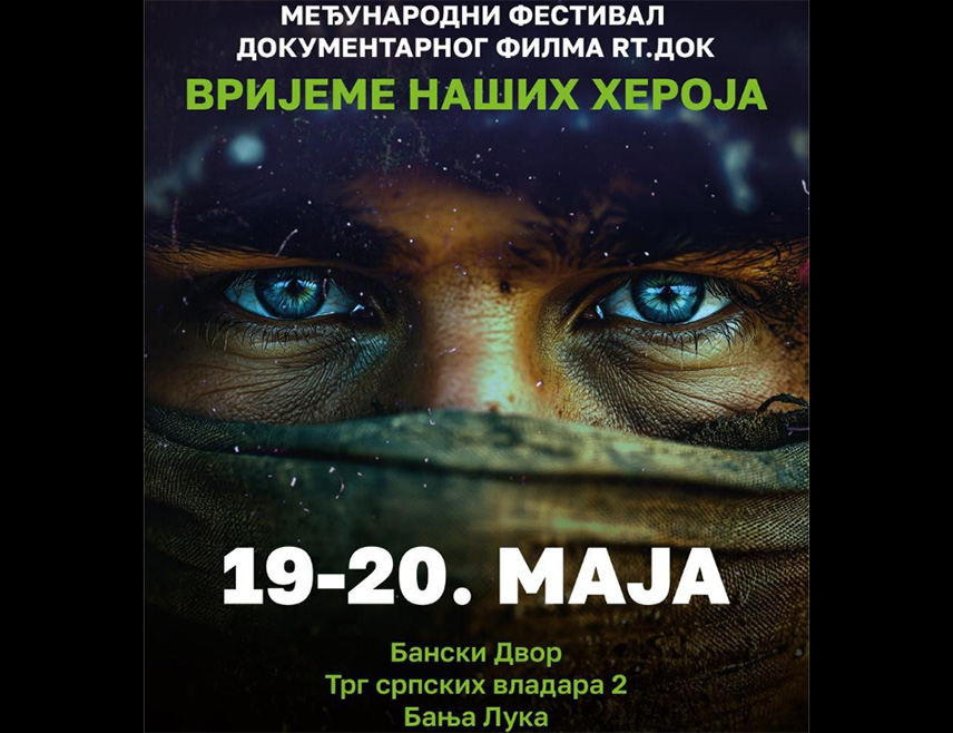 BANJA LUKA, MAY 18 /SRNA/ - The international documentary film festival RTDoc: Time of Our Heroes will be officially opened tomorrow in the main hall of the Banski Dvor Cultural Center in Banja Luka.