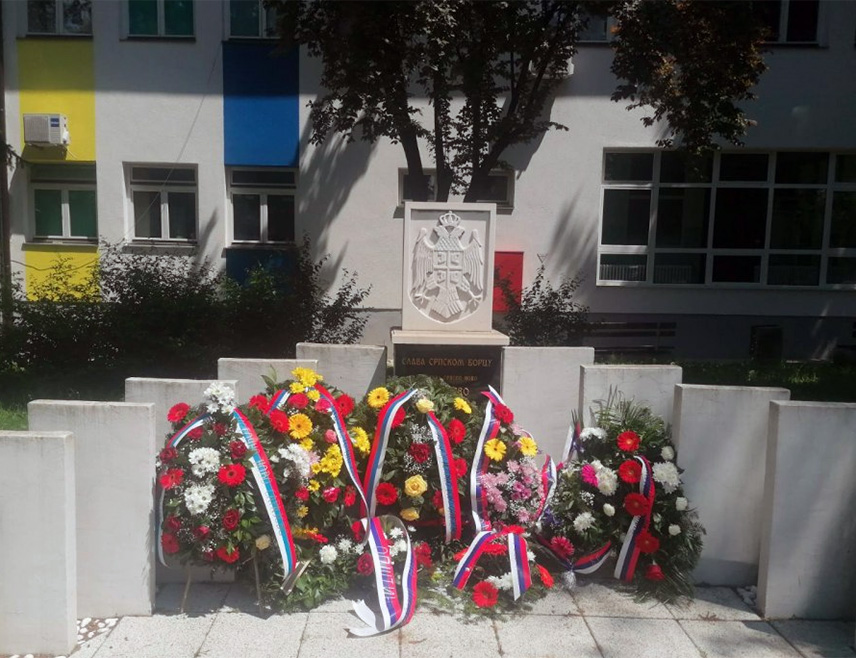 ИСТОЧНО САРАЈЕВО, 24. МАЈА /СРНА/ - У Источном Сарајеву данас ће бити обиљежен Дан Четвртог батаљона Војне полиције Сарајевско-романијског корпуса, јединице која је била мобилна за све врсте задатака, а велики број њених бораца је одликован.