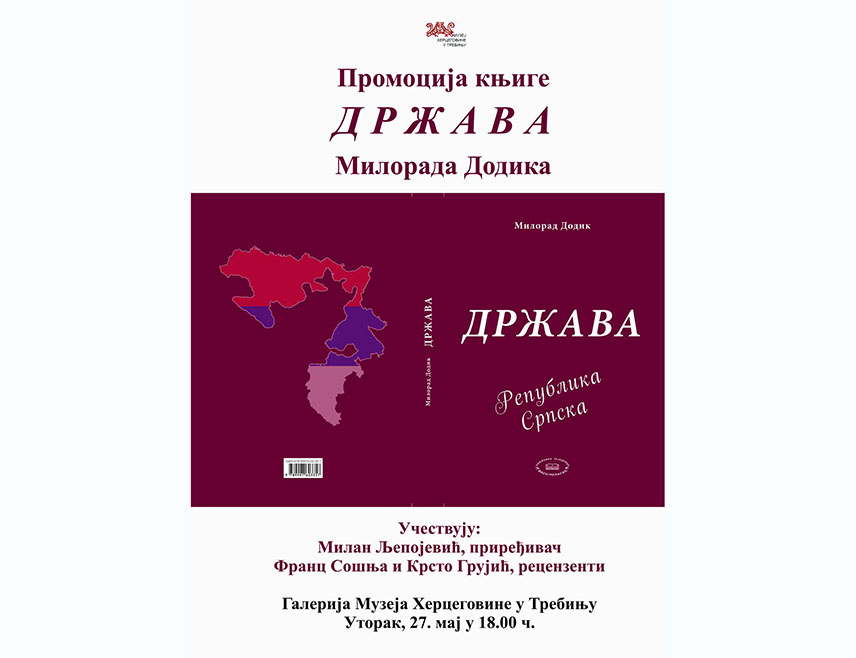 БАЊАЛУКА, 27. МАЈА /СРНА/ - У Требињу ће данас бити промовисана књига "Држава" аутора Милорада Додика.