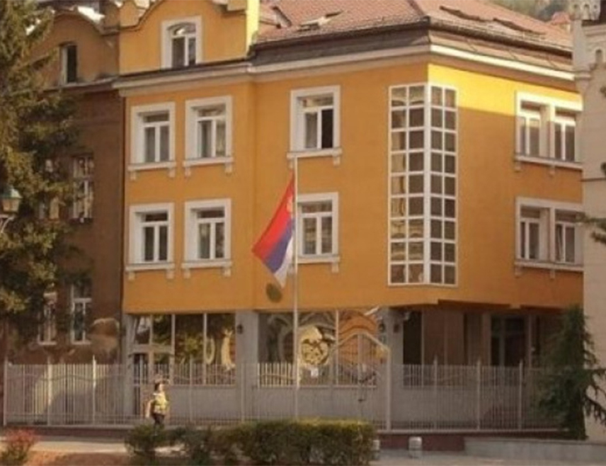 БЕОГРАД, 2. ЈУНА /СРНА/ - Амбасада Србије у БиХ изразила је дубоку забринутост поводом данашњег састанка министра иностраних послова у Савјету министара Елмедина Конаковића са представницима привремених институција самоуправе у Приштини и изразила наду да ће институције БиХ разјаснити околности ове посјете.