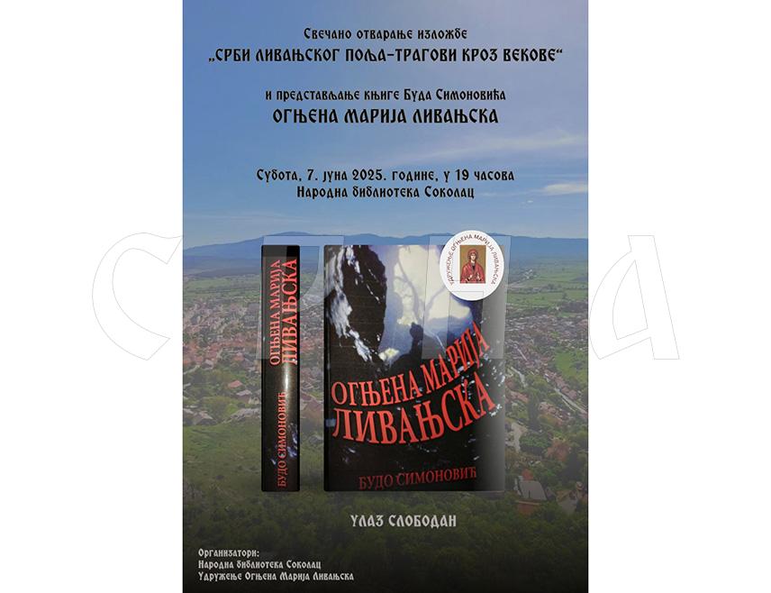 СОКОЛАЦ, 4. ЈУНА /СРНА/ - На Сокоцу ће у суботу, 7. јуна, свечано бити отворена изложба "Срби ливањског поља - трагови кроз векове" и представљена књига "Огњена Марија Ливањска" аутора Буде Симоновића, најављено је из Народне библиотеке.
