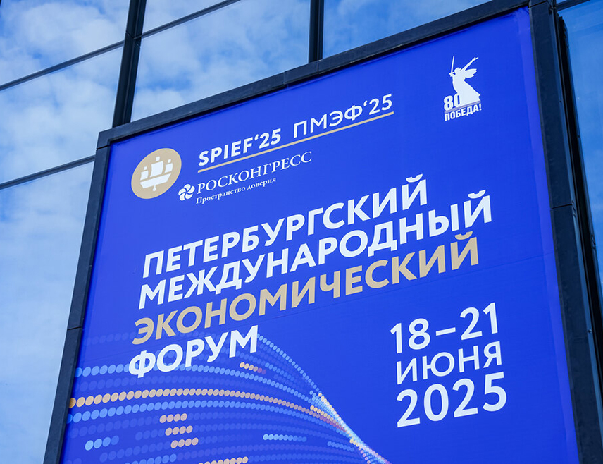 САНКТ ПЕТЕРБУРГ, 20. ЈУНА /СРНА/ - Предсједник Републике Српске Милорад Додик присуствоваће данас пленарној сједници Међународног економског форума у Санкт Петербургу на којој ће говорити предсједник Русије Владимир Путин.