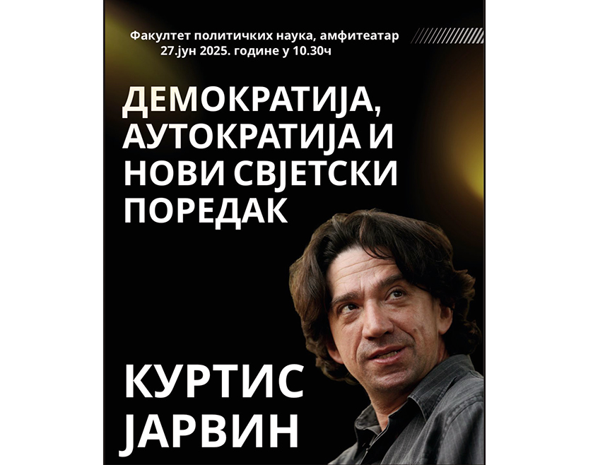 БАЊАЛУКА, 25. ЈУНА /СРНА/ - Утицајни амерички писац, софтверски инжењер и блогер Куртис Јарвин гостоваће у петак, 27. јуна, на Факултету политичких наука у Бањалуци.