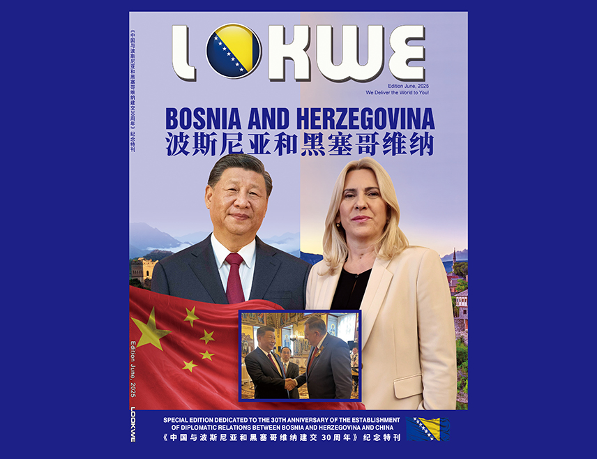ПЕКИНГ, 1. ЈУЛА /СРНА/ - Амбасадор БиХ у Кини Синиша Берјан свечано је у Пекингу пред око 1.000 званица представио специјално издање магазина "Лукви" /LOOKWE/, посвећенo обиљежавању 30 година дипломатских односа између БиХ и Кине.