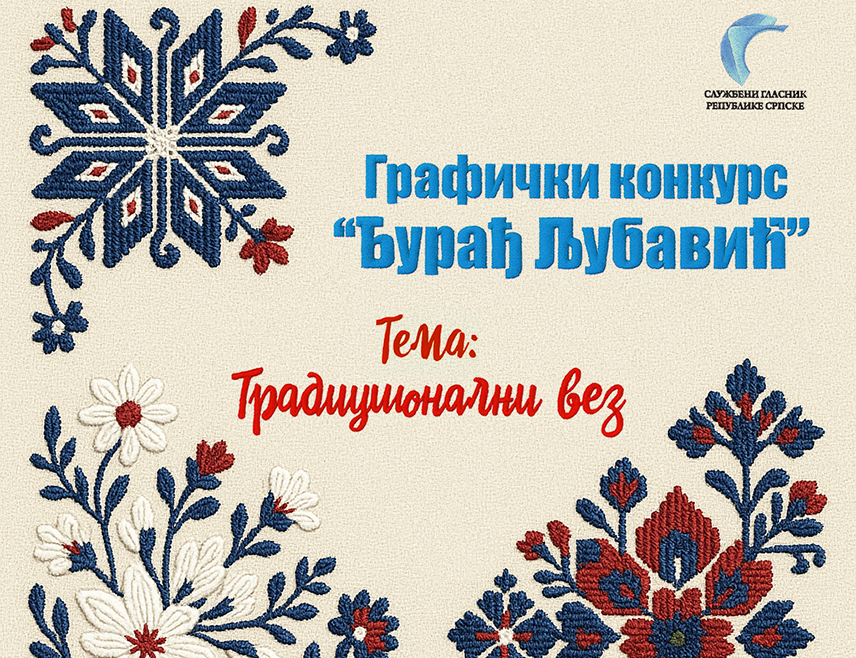 БАЊАЛУКА, 8. ЈУЛА /СРНА/ - Јавна установа "Службени гласник Републике Српске" расписала је графички конкурс "Ђурађ Љубавић" на тему традиционални српски вез на којем право учешћа имају студенти првог циклуса студија из Републике Српске, као и они који студирају у иностранству, а имају стално мјесто боравка у Српској.