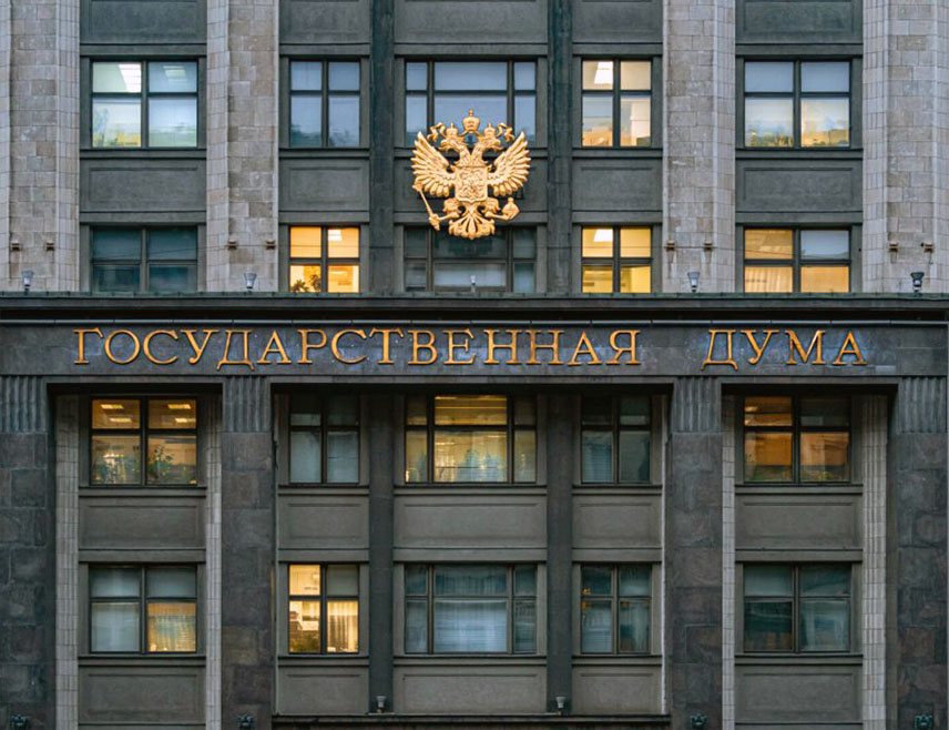 МОСКВА, 11. ЈУЛА /СРНА/ - Поруке које њемачки канцелар Фридрих Мерц упућује предсједницима Русије и САД, Владимиру Путину и Доналду Трампу, не чине ништа за промовисање мира, пошто он само жели да ескалира украјински сукоб, изјавио је за ТАСС предсједавајући Међународног одбора руске Државне думе Леонид Слуцки.