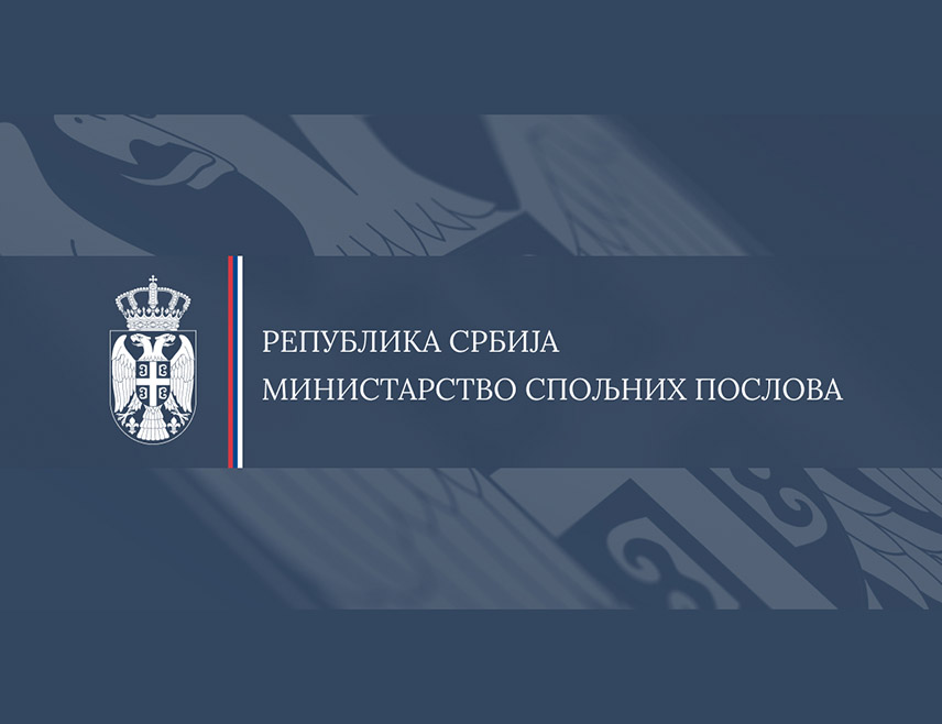 БЕОГРАД, 12. ЈУЛА /СРНА/ - Агресивна реторика бошњачког члана Предсједништва БиХ Дениса Бећировића без сумње је призивање сукоба, које нико осим њега и шачице његових идеолошких истомишљеника не жели, саопштено је из Министарства спољних послова Србије.