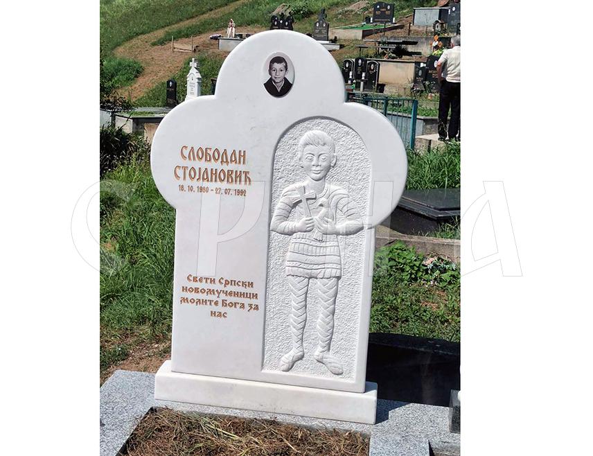 ЗВОРНИК, 26. ЈУЛА /СРНА/ - У Храму Светог ђакона Авакума у Дрињачи сутра ће бити обиљежене 33 године од свирепог убиства дванаестогодишњег дјечака Слободана Стојановића у Каменици код Зворника, којег је Српска православна црква /СПЦ/ прогласила светим новомучеником.
