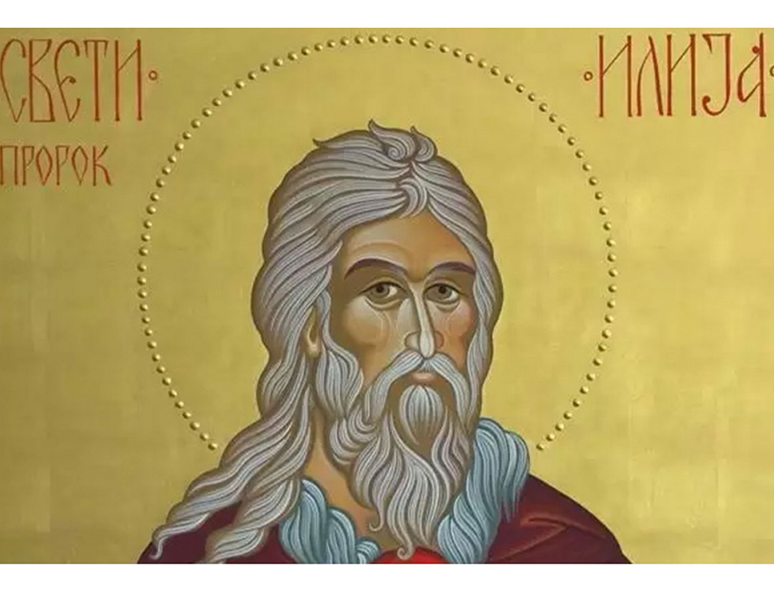 БИЈЕЉИНА, 2. АВГУСТА /СРНА/ - Српска православна црква /СПЦ/ прославља данас Светог пророка Илију - Илиндан, који је веома поштован светитељ у српском народу и цјелокупном православљу као строг и непоколебљив проповједник хришћанских вриједности.