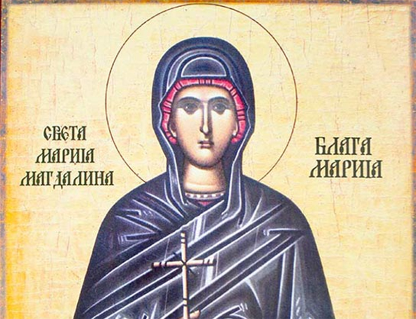 БИЈЕЉИНА, 4. АВГУСТА /СРНА/ - Српска православна црква /СПЦ/ данaс слави Благу Марију, празник посвећен Марији Магдалени.