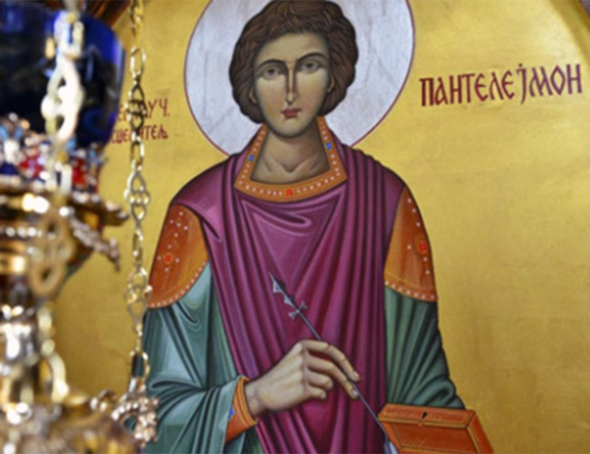 БИЈЕЉИНА, 9. АВГУСTА /СРНА/ - Српска православна црква /СПЦ/ прославља данас празник посвећен Светом великомученику Пантелејмону.
