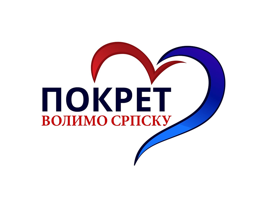 БИЈЕЉИНА, 15. АВГУСTА /СРНА/ - Из Покрета "Волимо Српску" саопштено је да подржавају расписивање референдума у Републици Српској јер покушај удара на институцију предсједника Републике Српске треба трајно зауставити.