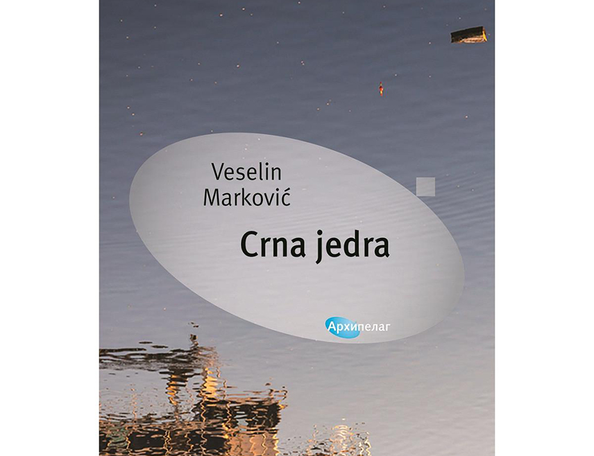БЕОГРАД, 22. АВГУСТА /СРНА/ - Српско књижевно друштво саопштило је да је награду "Воја Чолановић" за најбољу књигу прича објављену у 2024. години добила збирка "Црна једра" Веселина Марковића у издању "Архипелаг" из Београда.