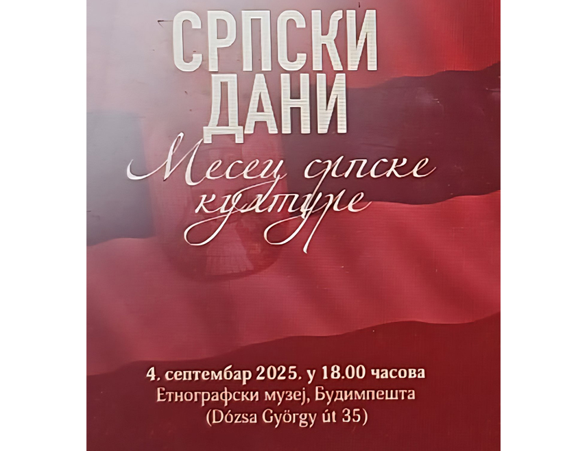 БУДУМПЕШТА, 29. АВГУСТА /СРНА/ - Манифестација "Српски дани – мјесец српске културе у Мађарској" биће одржана од 4. до 24. септембра у Будимпешти и Сентандреји.