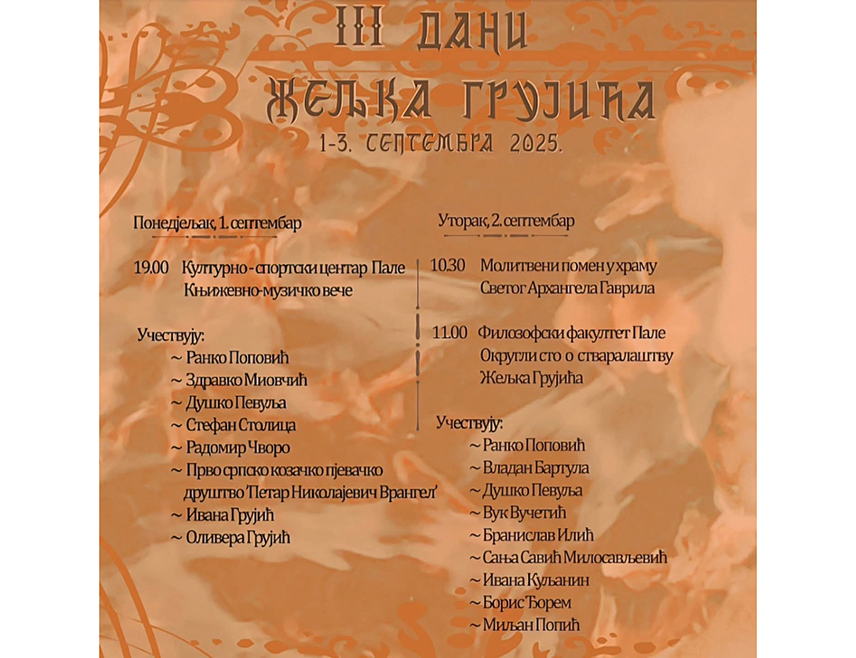 ПАЛЕ, 31. АВГУСТА /СРНА/ - Манифестација "Дани Жељка Грујића" почеће сутра на Палама у знак сјећања на пјесника, есејисту, књижевног критичара и новинара.